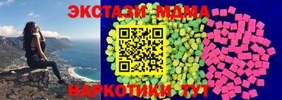 прущие грибы Волжск