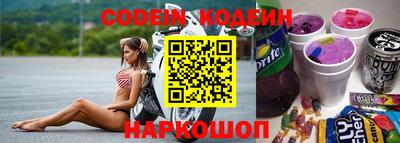 молекула духа Волжск