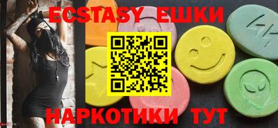 MDMA Волгодонск