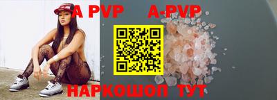 таблы Абакан