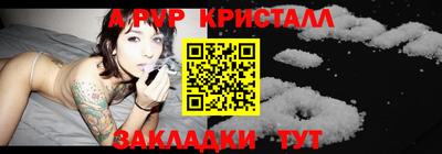 mdma Волжский