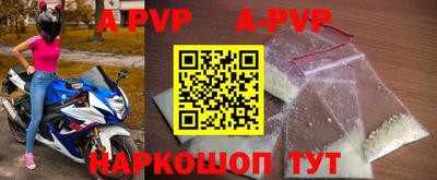 молекула духа Волжск