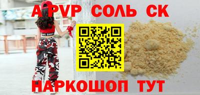 прущие грибы Волжск