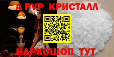 mdma Волжский