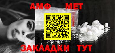 mdma Волжский