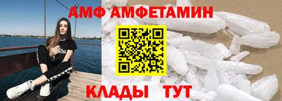 MDMA Волгодонск