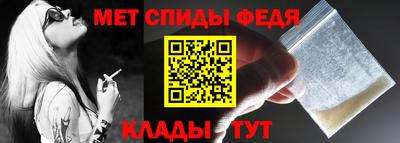 молекула духа Волжск