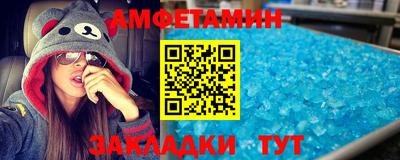 MDMA Волгодонск