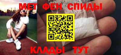 молекула духа Волжск