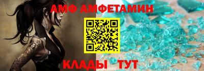 MDMA Волгодонск