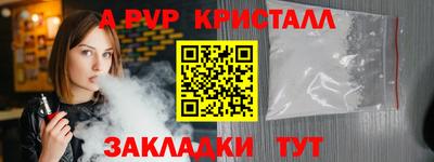 бутират Кандалакша