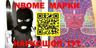 MDMA Волгодонск