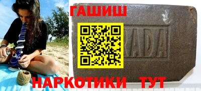 молекула духа Волжск