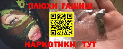 прущие грибы Волжск