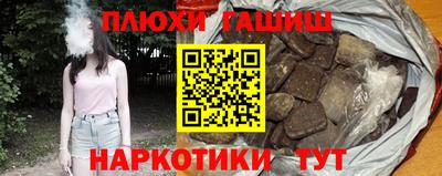 spice Волгодонск