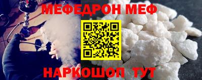 прущие грибы Волжск