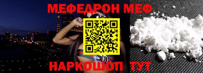 mdma Волжский