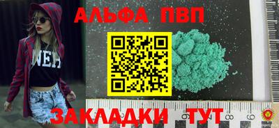 spice Волгодонск