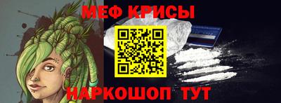 спиды Волжский