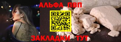 MDMA Волгодонск