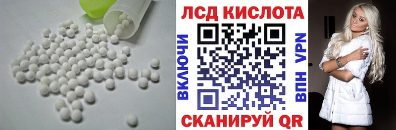 гидра ONION  Донецк  ЛСД экстази ecstasy  продажа наркотиков 