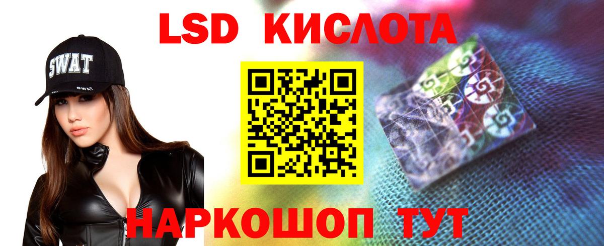 НБОМе  Вход с VPN  МЕФ   ЭКСТАЗИ  МАРИХУАНА  Донецк  Кокаин 