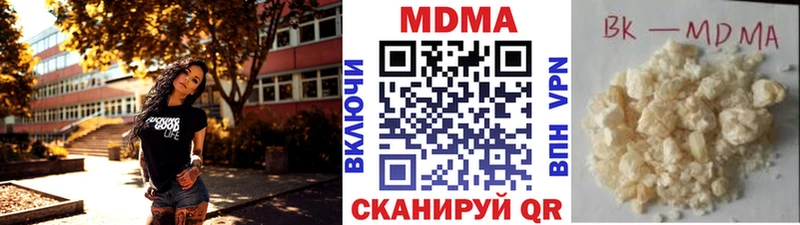 даркнет клад  Донецк  МДМА Molly  OMG зеркало 
