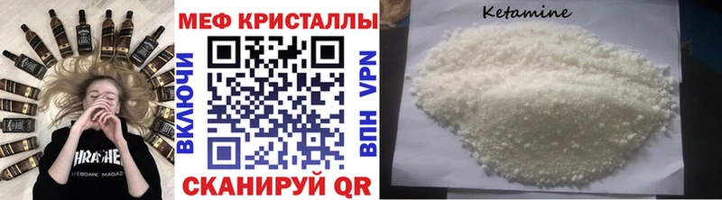 Меф 4 MMC  MEGA зеркало  Донецк 