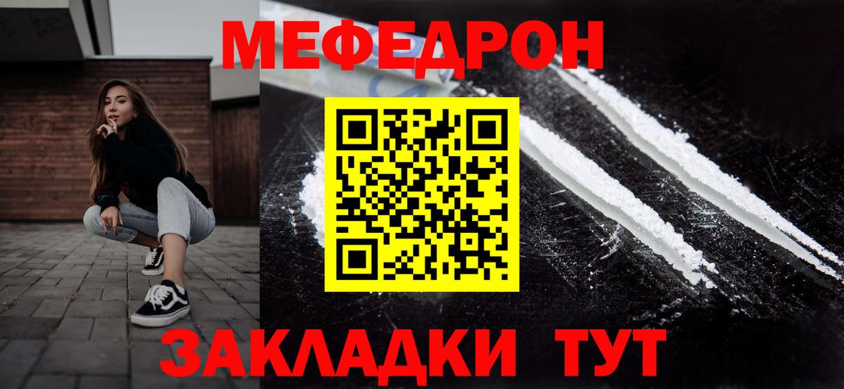 MDMA Донецк