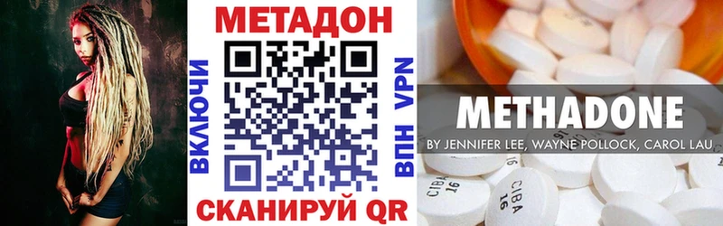 Метадон белоснежный  hydra зеркало  Донецк 