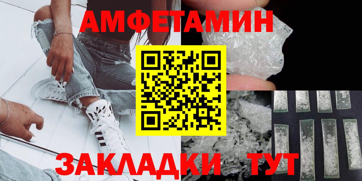 Хэш  A PVP  Каннабис  МДМА  Донецк  Меф  Cocaine  МЕФ  Вход с VPN 