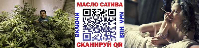 закладки  Донецк  ТГК жижа 