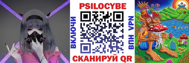 Псилоцибиновые грибы Magic Shrooms  кракен зеркало  Донецк 