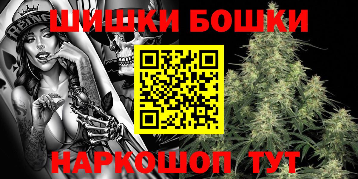 Шишки марихуана сатива Донецк